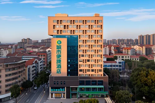 城市便捷酒店（澧縣萬達廣場桃花灘店）