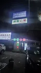 168Hotel - New