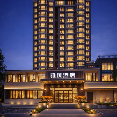 Yazhen Hotel (Nanchang Tengwang Pavilion Wanshou Palace) โรงแรมใกล้พิพิธภัณฑ์เจียงซี