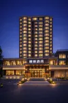 Yazhen Hotel (Nanchang Tengwang Pavilion Wanshou Palace) โรงแรมใกล้ศาลาเถิงหวาง