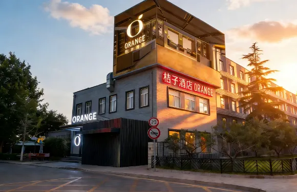 桔子酒店（北京五棵松海淀五路居地鐵站店）