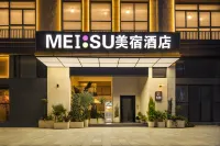 MEISU Boutique Stay Hotel (Anshun Huangguoshu Avenue Xintiandi)