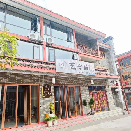 Yiningju Homestay (Huangyao Ancient Town Branch)
