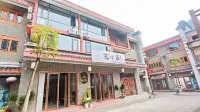 Yiningju Homestay (Huangyao Ancient Town Branch)
