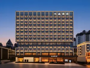 Crystal Hotel Jingdezhen Taoxichuan