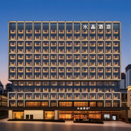 Crystal Hotel Jingdezhen Taoxichuan