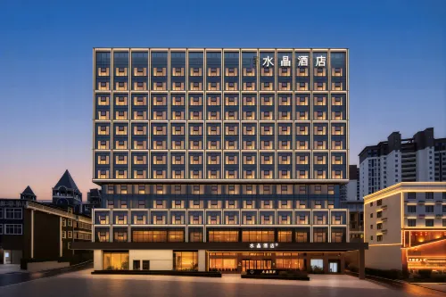 Crystal Hotel Jingdezhen Taoxichuan