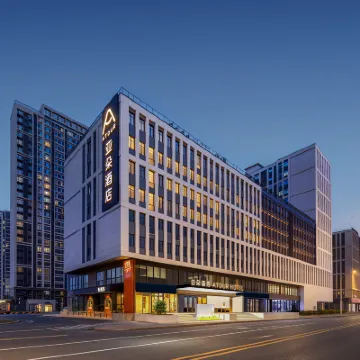 北京總部基地福慧路亞朵酒店 鄰近西红门的酒店