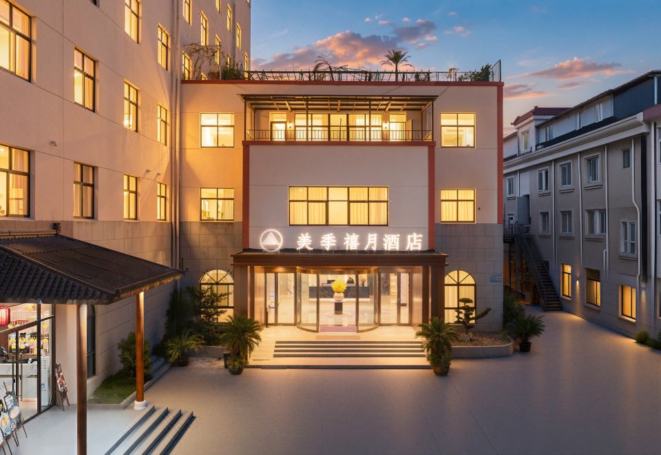 Gemei Hotel (Ningbo Jiangbei Olympic Sports Center) - Housity