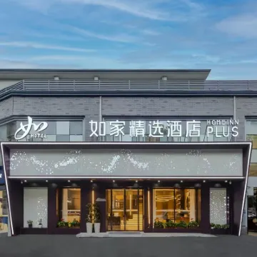 如家精選酒店（杭州西湖湖濱斷橋風景區保俶路店） 鄰近寶石流霞的酒店