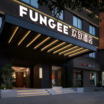 FUNGEE Hotel (Changsha Wu Yi Square Yuanjialing Subway Station) 잉빈 교차로 지하철역 주변 호텔