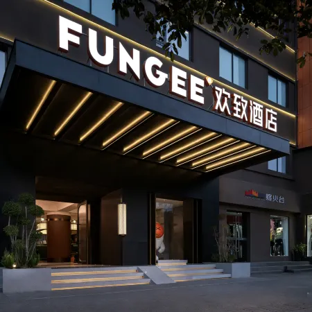 FUNGEE Hotel (Changsha Wu Yi Square Yuanjialing Subway Station)