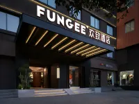 ファンジーホテル（長沙五一広場袁家嶺地下鉄駅） 迎賓路口駅周辺のホテル