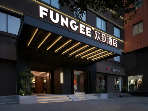 FUNGEE Hotel (Changsha Wu Yi Square Yuanjialing Subway Station) - 4 ดาว
