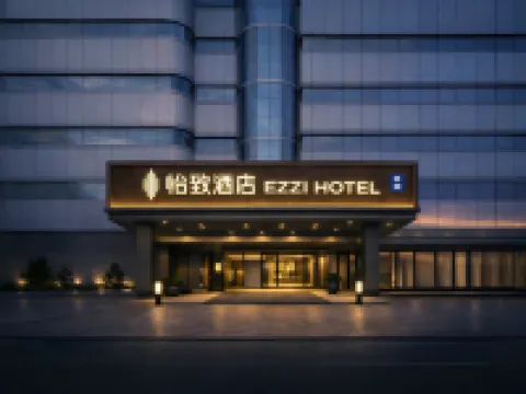MEHOOD EZZI Hotel (Yinchuan Gulou South Gate） Hotel di Yinchuan