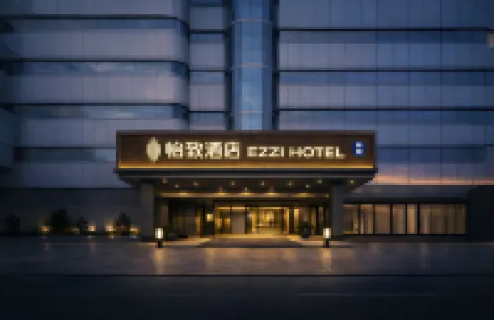 MEHOOD EZZI Hotel (Yinchuan Gulou South Gate） Hotels in 