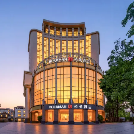 Borrman Hotel (Yangjiang Baili Plaza Branch)