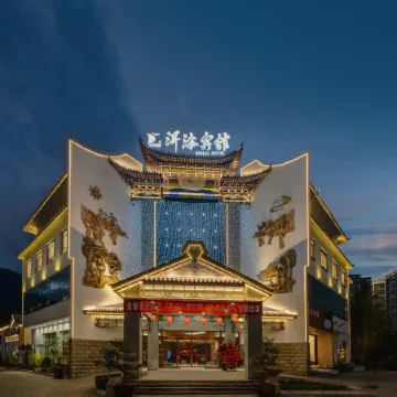 Dali Erhai Hotel (High-speed Rail Station Branch)