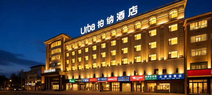 Bernard Hotel (Kashgar Ancient City Branch) Hotel a Kashgar