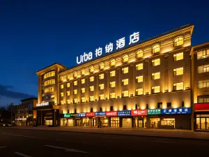 Urba Hotel (Kashgar Ancient City Branch)