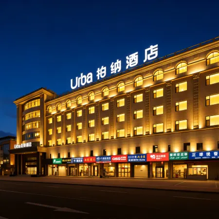 Bernard Hotel (Kashgar Ancient City Branch)