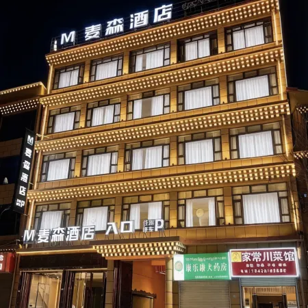 MAISEN HOTEL