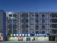 Jinbai Business Apartment (Sijiaolou Commercial Plaza)