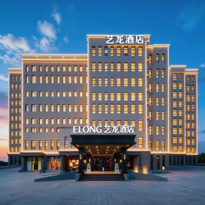 ELong Hotel (Tianjin Blue Ocean Trade City Yixing Bubei Metro Station Store) Hotels in Tianjin
