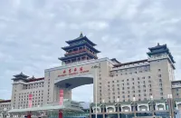 Dequan M International Hotel (Beijing West Railway Station Lize Business District Branch) - カップル