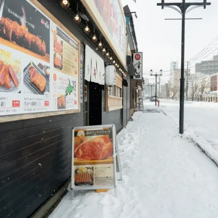 Otaru Yamada House