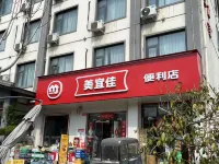 厚米電競飯店