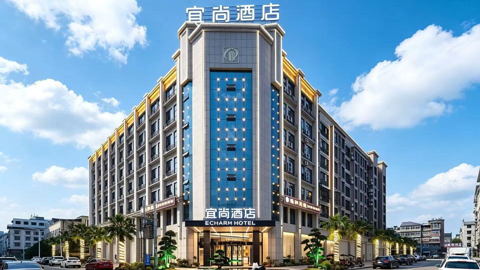 Echarm Hotel (Liuyang Dayao Fireworks Production Base)