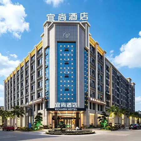 Echarm Hotel (Liuyang Dayao Fireworks Production Base)