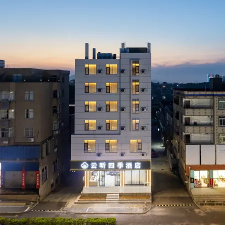 Yunting Four Seasons Hotel (Pingtan Longwangtou Beach)