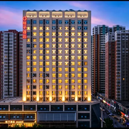 Orange Hotel (Hengshui)
