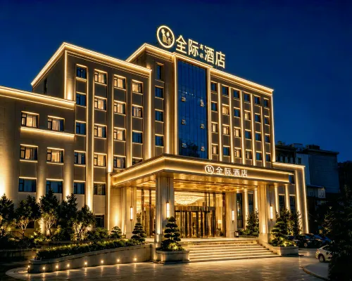 全際商旅酒店（曲靖麒麟花園店） 曲靖酒店