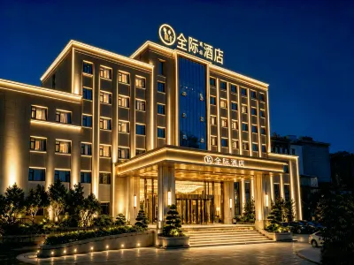 Quanji Business Travel Hotel (QujingQilin Garden Branch) Отели в г. 