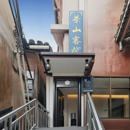 Chashan Inn (Xijiang Qianhu Miao Village Museum Branch)