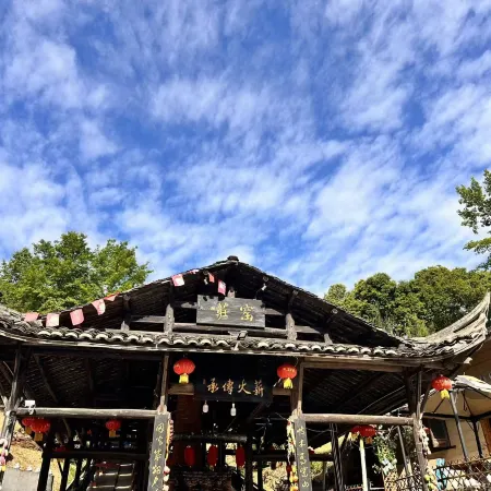 Manxianggu Homestay