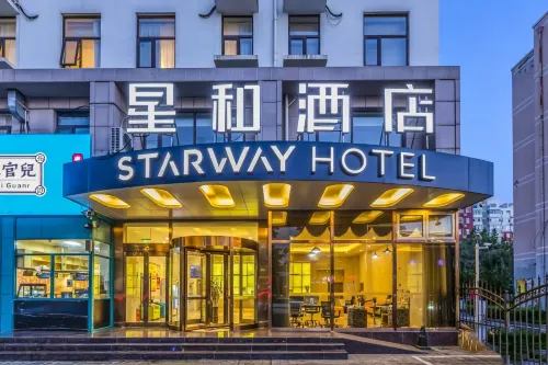 Xinghe Hotel (Langfang Exhibition Center New Century Middle School)