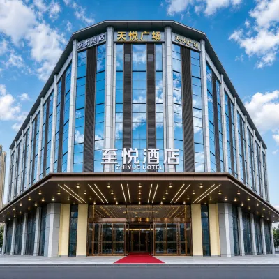 至悅酒店（廣州亞運城綜合體育館海傍地鐵站店） 鄰近海傍的酒店