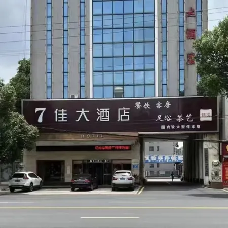 7 Jia Hotel