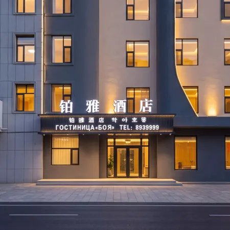 BOYA Hotel