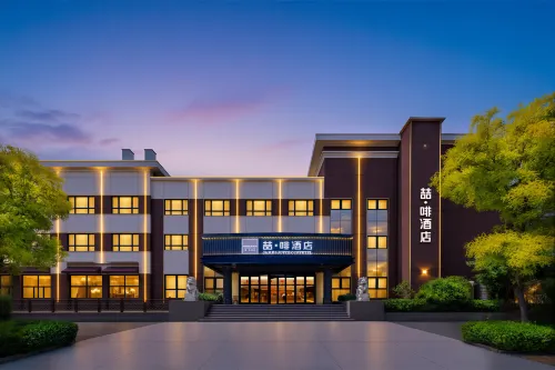 喆啡酒店（秦皇島開發區燕山大學店）