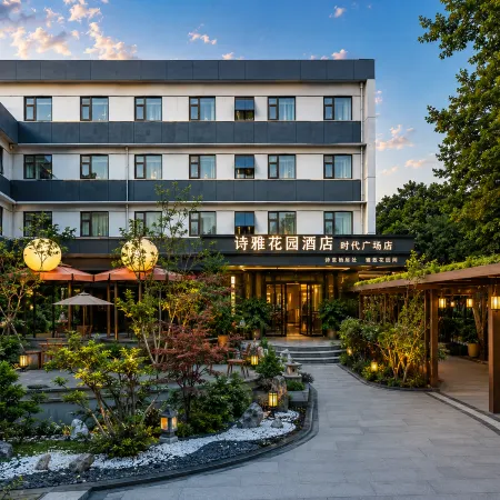 Urban Garden Hotel (Pangdonglai Times Square Branch)