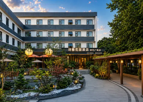 Urban Garden Hotel (Pangdonglai Times Square Branch)