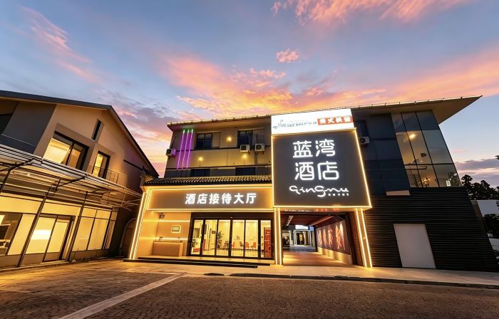 Lanwan Holiday Hotel (Banqiao Subway Station Wuyue Plaza)
