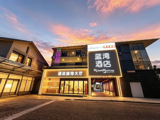 Lanwan Holiday Hotel (Banqiao Subway Station Wuyue Plaza)