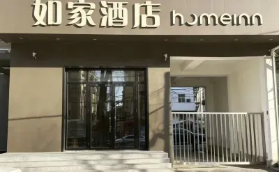 Homeinn · neo (Harbin Hongqi Avenue Jianbei Street) Hoteller i Xiangfang District