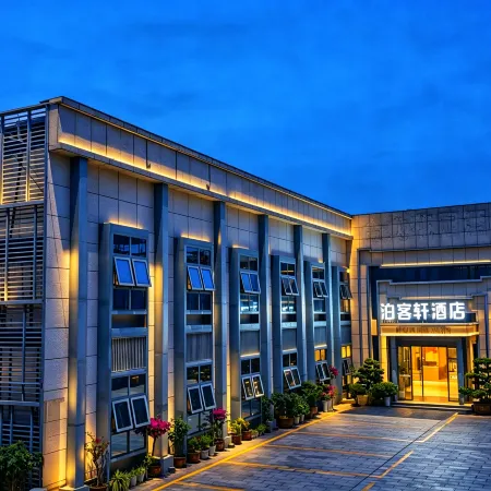 Bokexuan Hotel